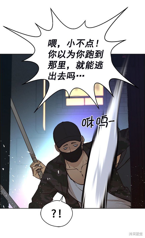 第77话