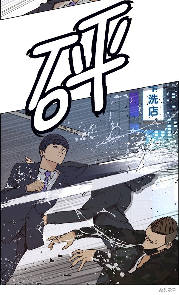 第77话