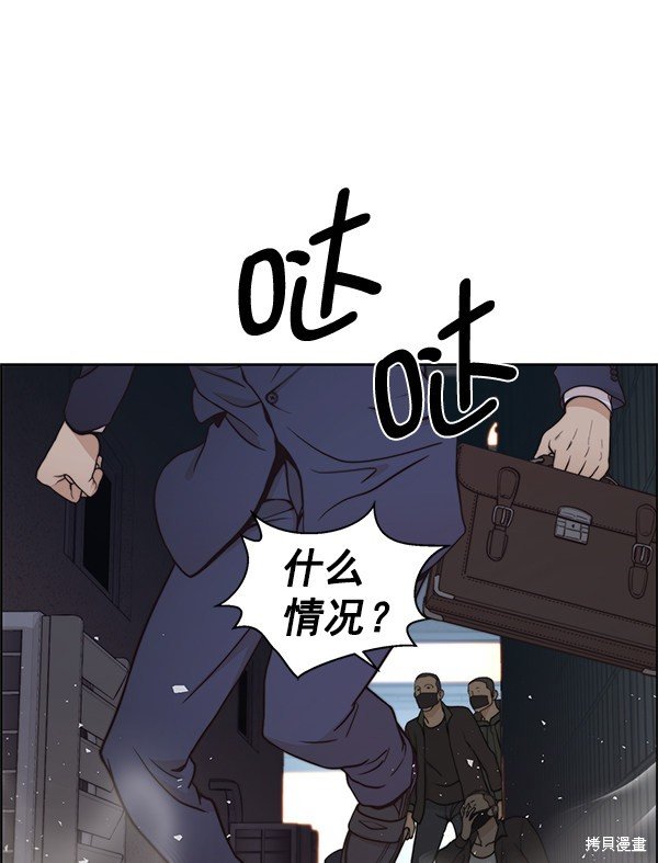 第77话