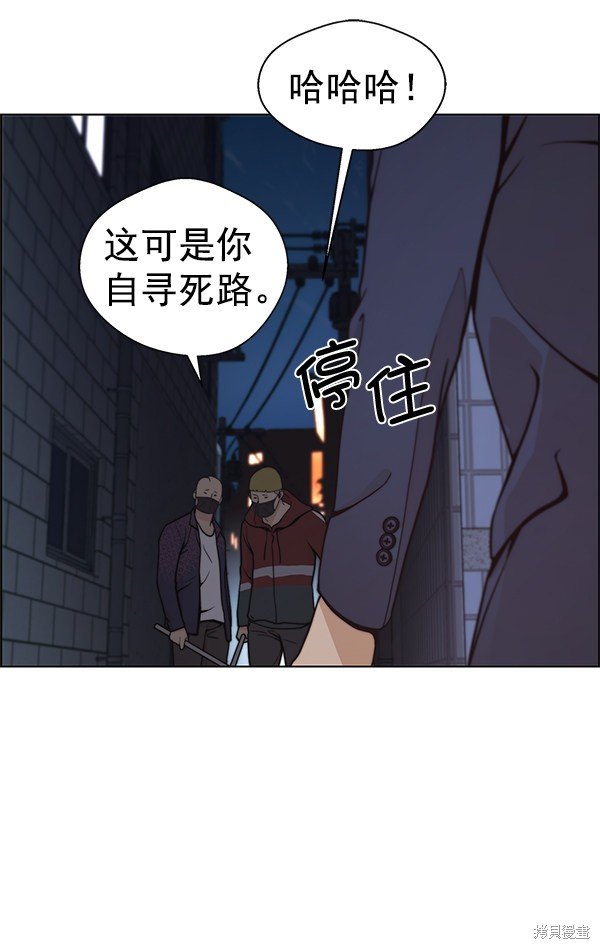 第77话