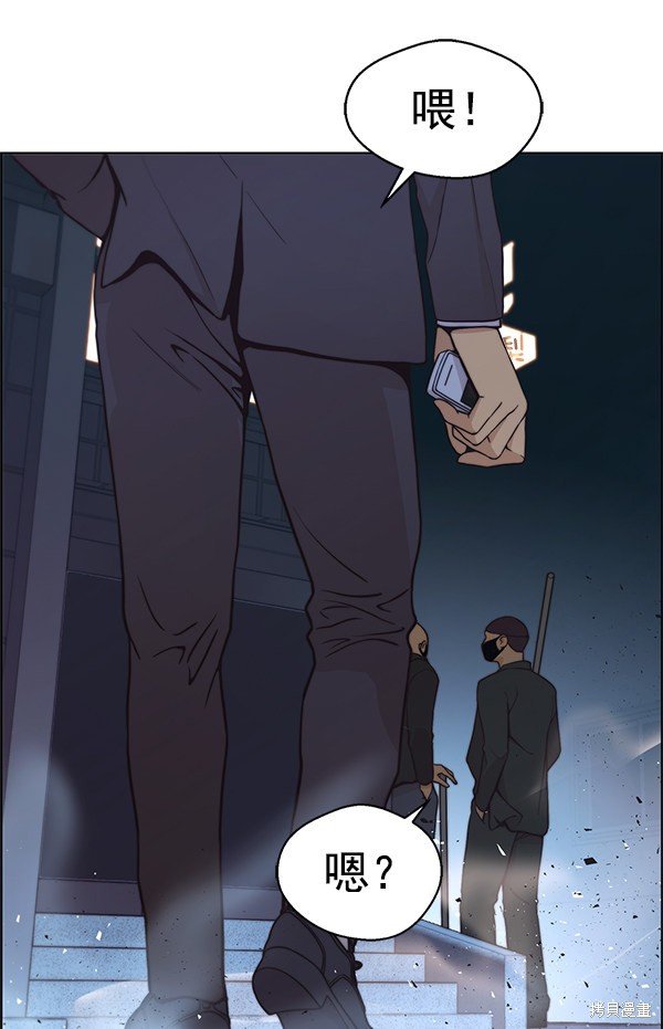第77话