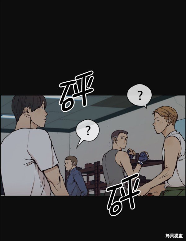 第78话