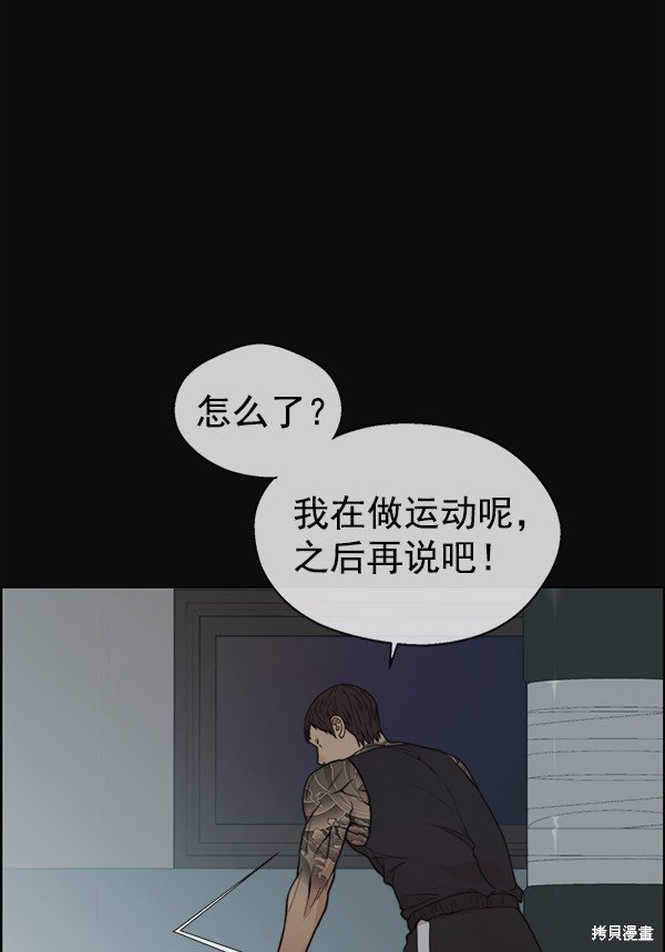 第78话