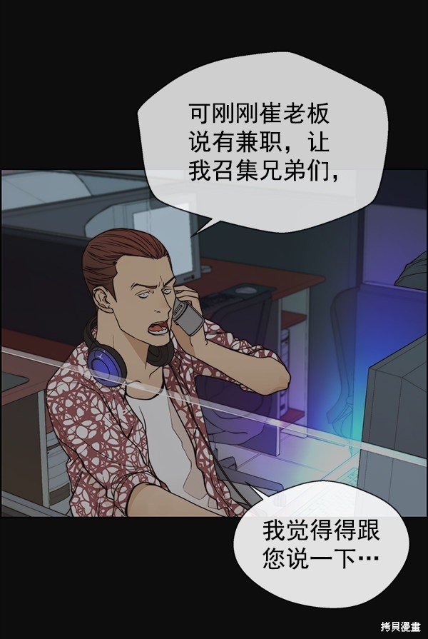 第78话