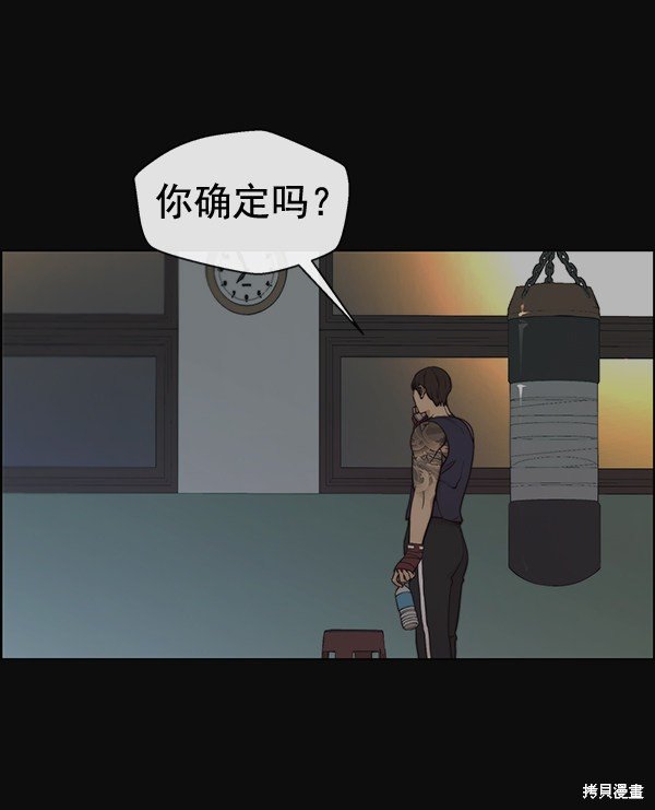 第78话