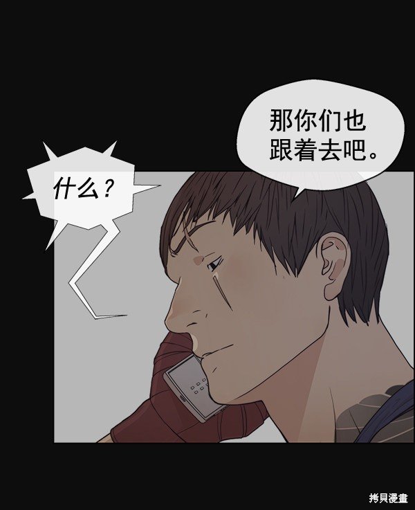第78话