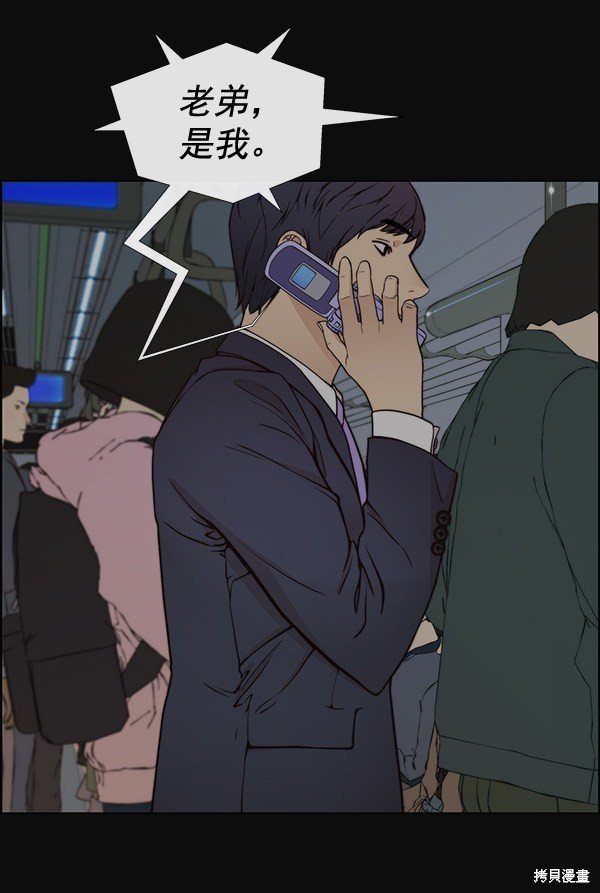 第78话