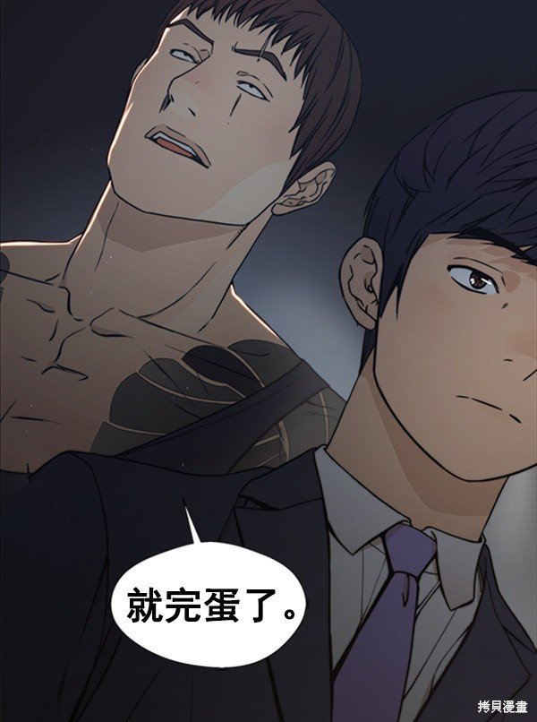 第78话