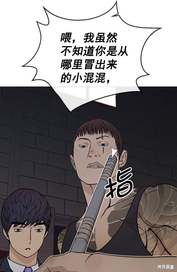 第78话