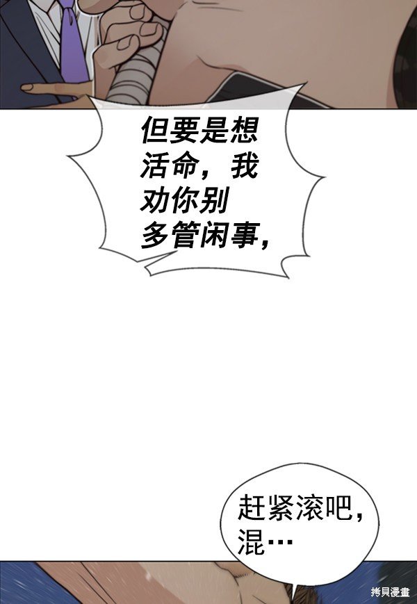第78话