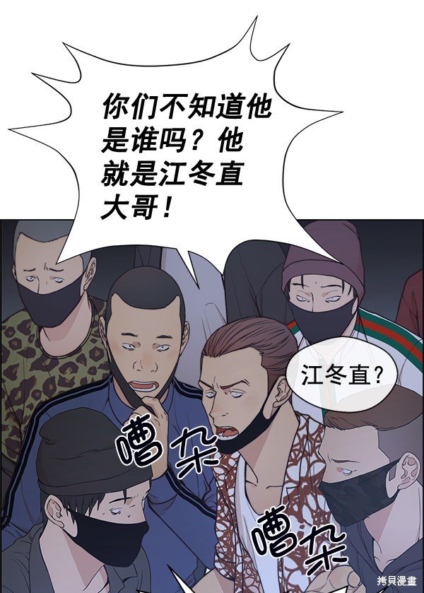 第78话