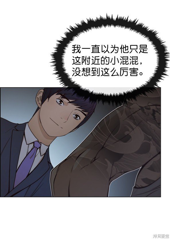 第78话