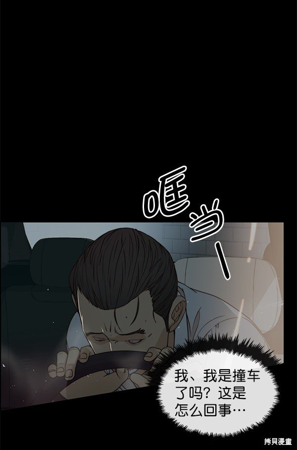 第78话