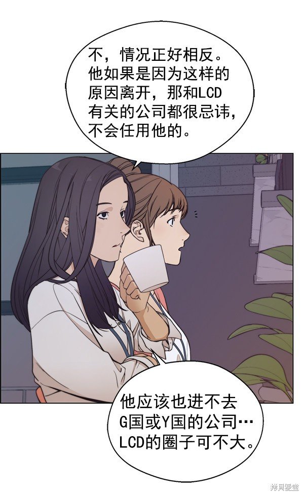 第78话