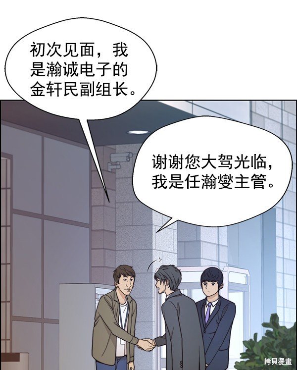第78话