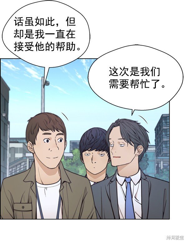 第78话
