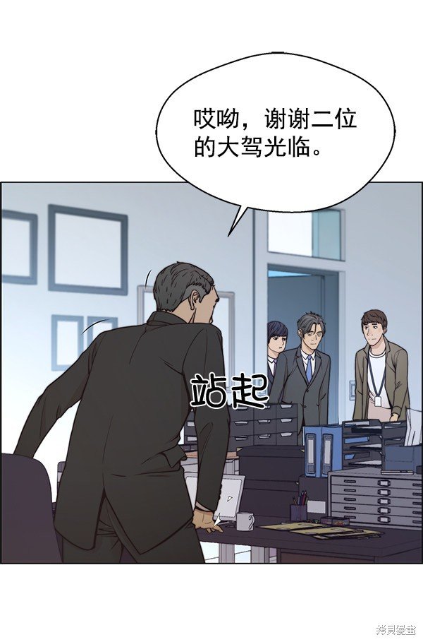 第78话