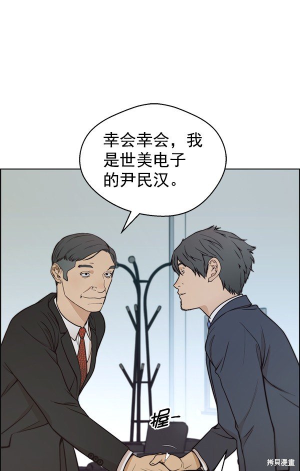 第78话