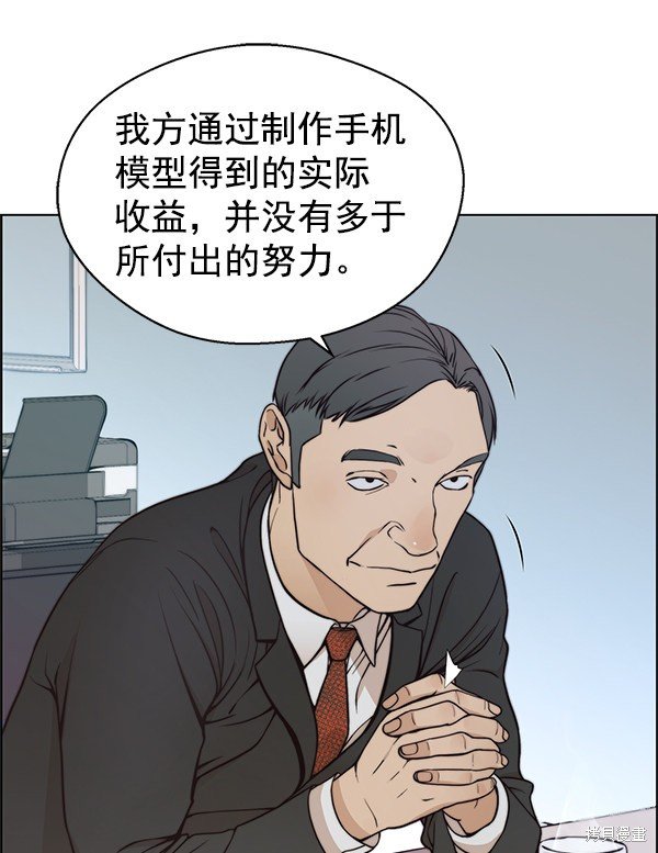 第78话