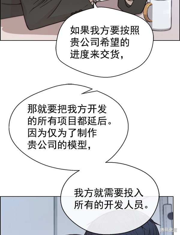 第78话