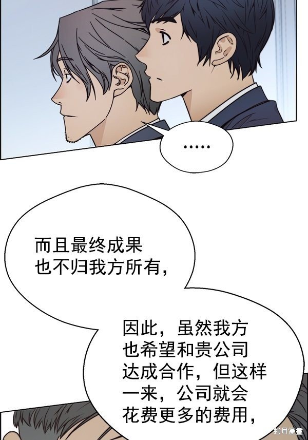 第78话