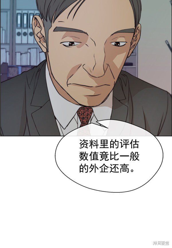 第78话