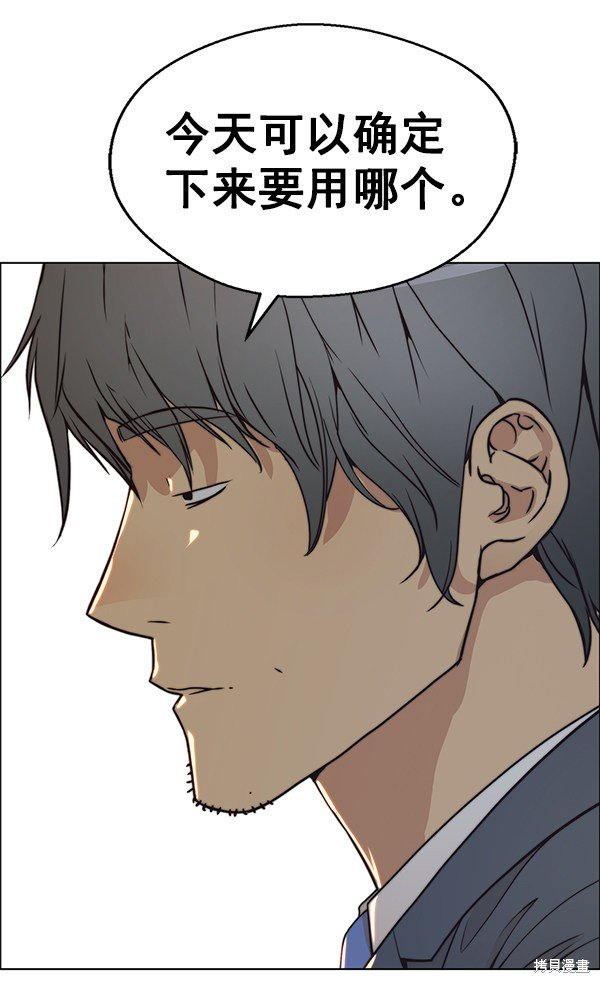 第78话