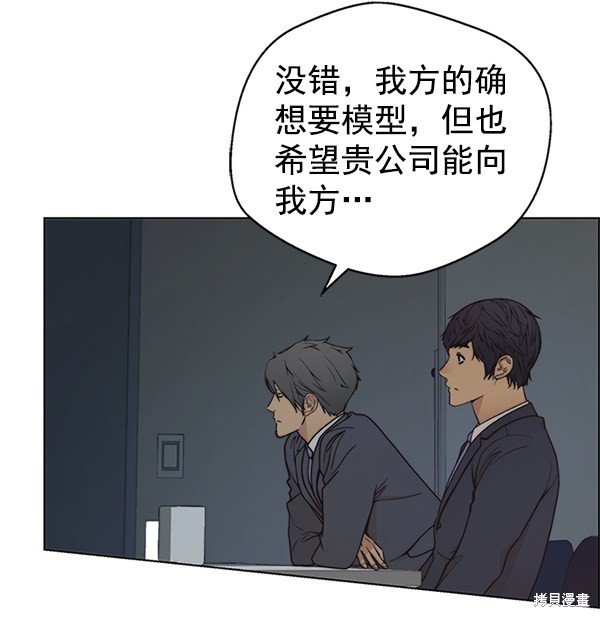 第79话