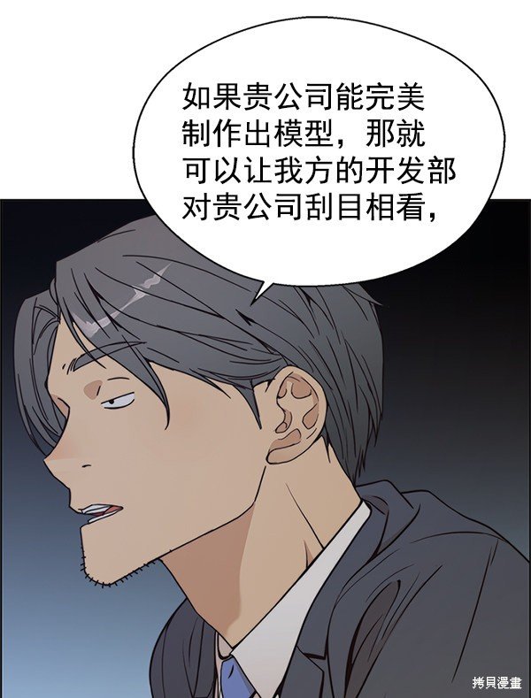 第79话
