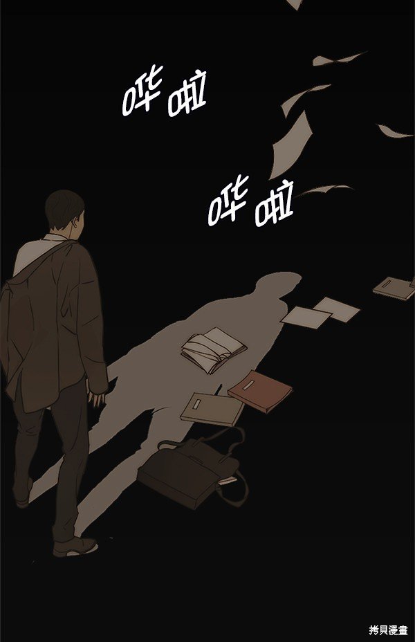 第79话