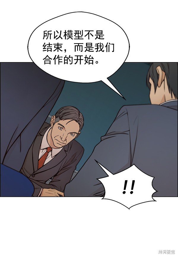 第79话