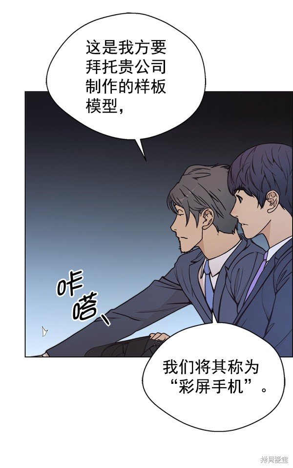 第79话