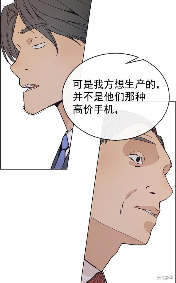 第79话