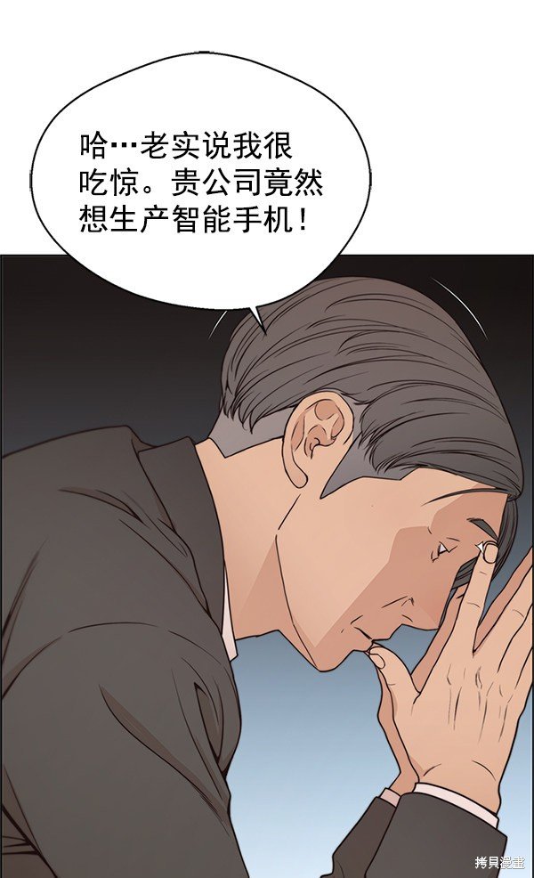 第79话