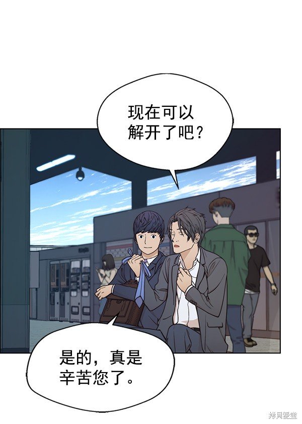 第79话