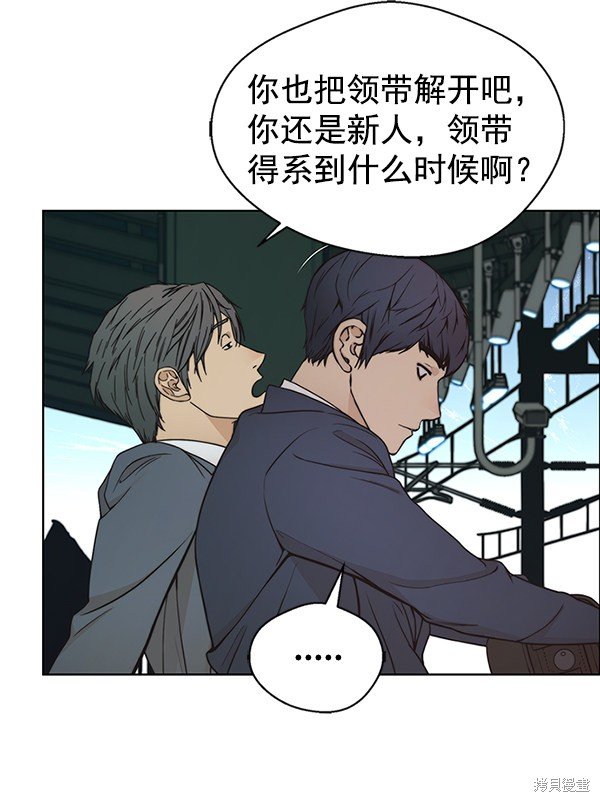 第79话