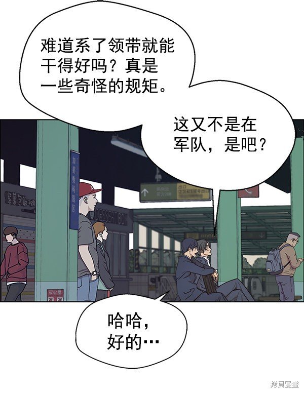 第79话
