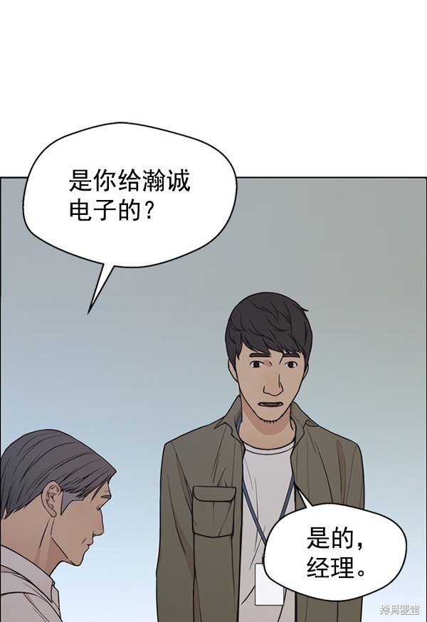 第79话