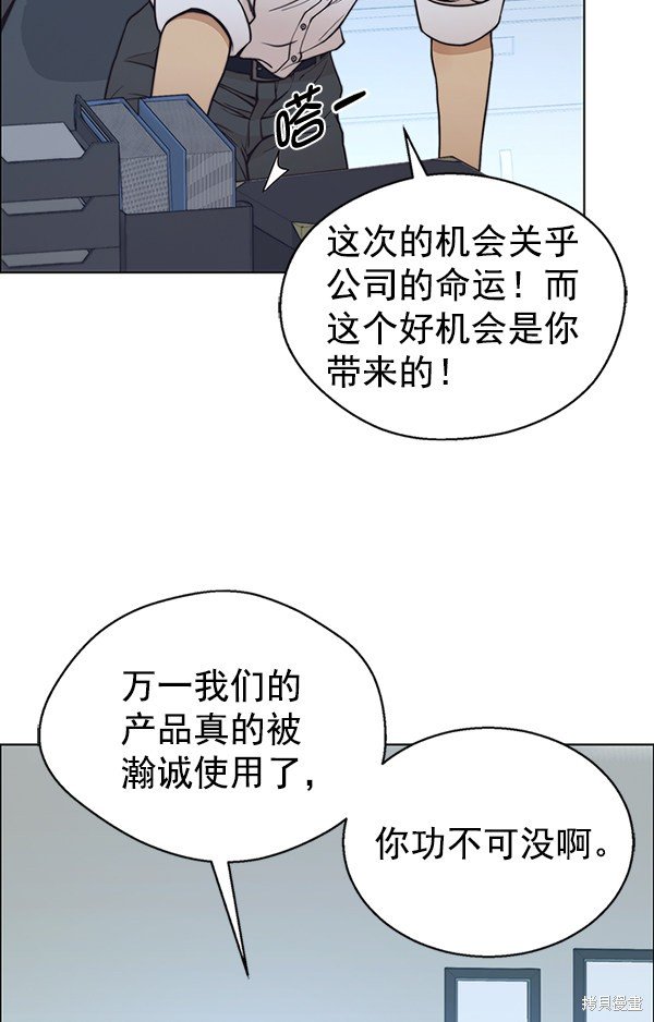 第79话