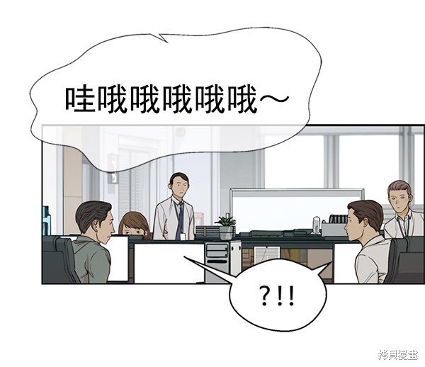 第79话