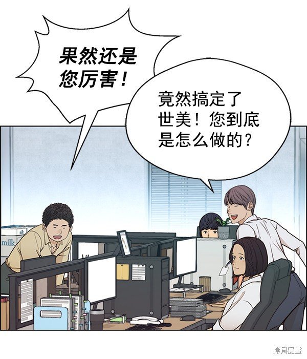 第79话