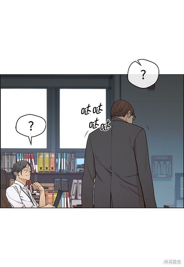 第79话