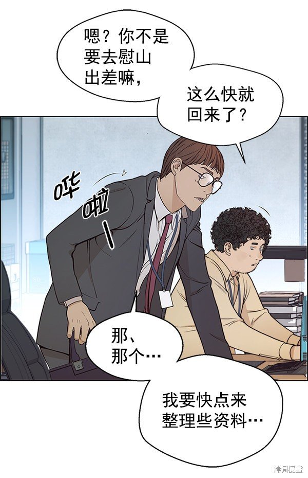 第79话