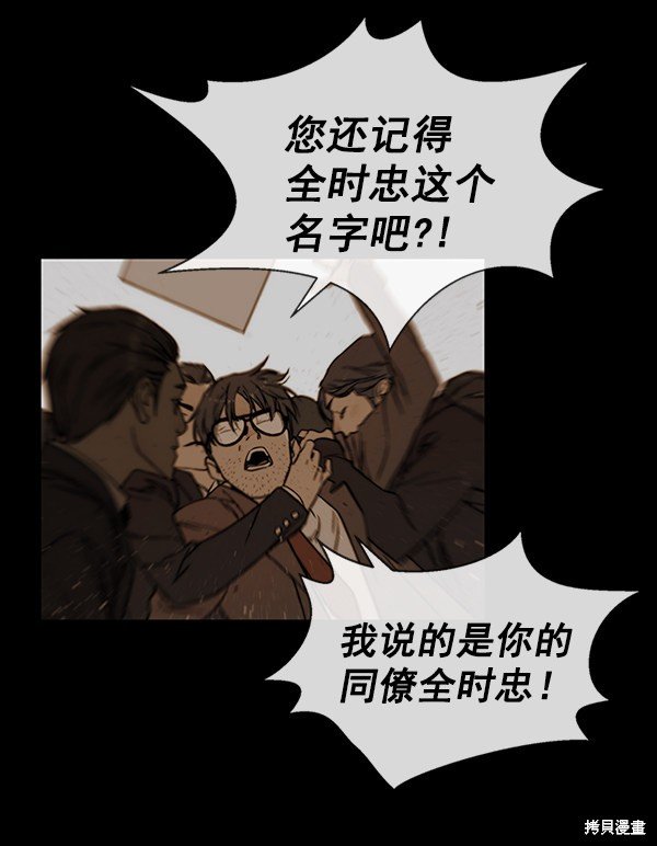 第79话