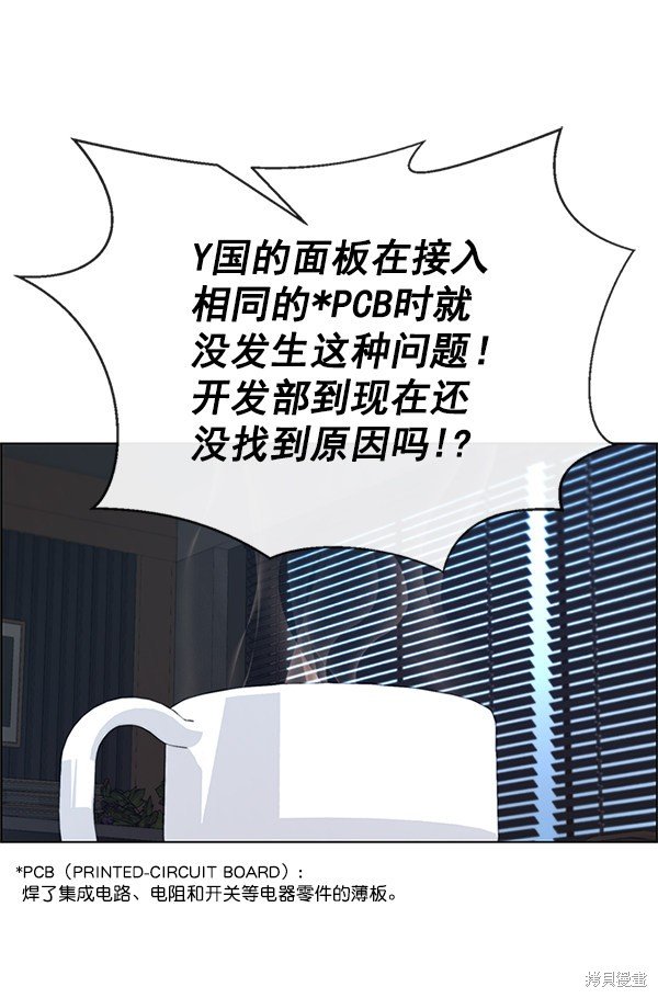 第79话