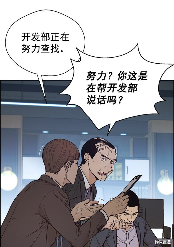 第79话
