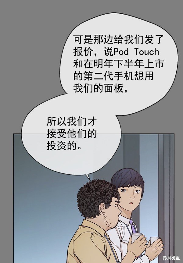 第79话