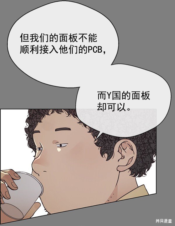 第79话
