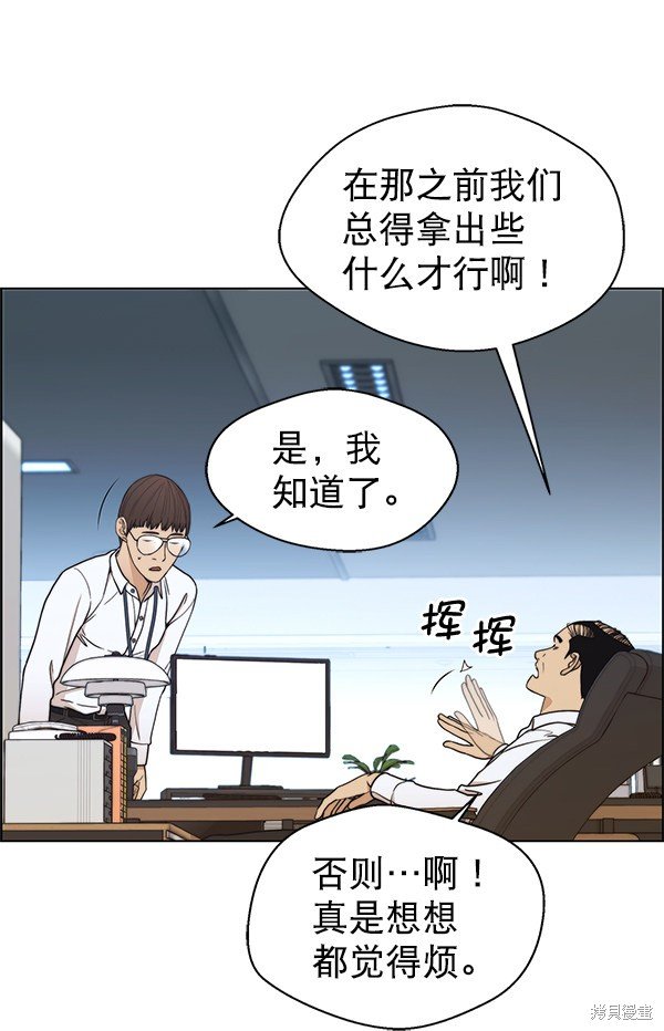 第80话