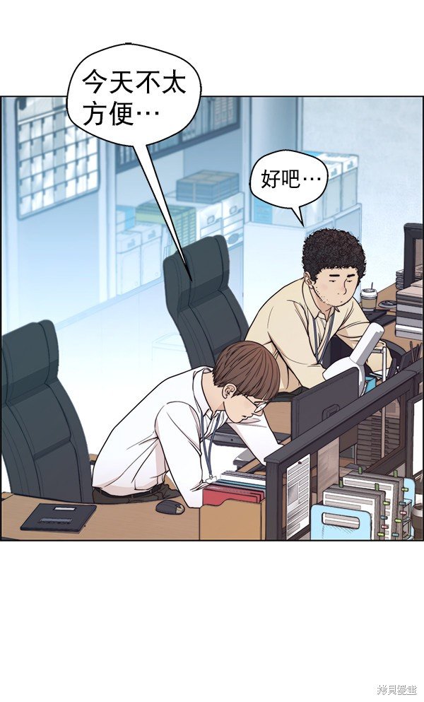 第80话